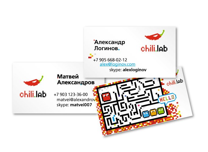 Интернет сервис «Чили Лаб»