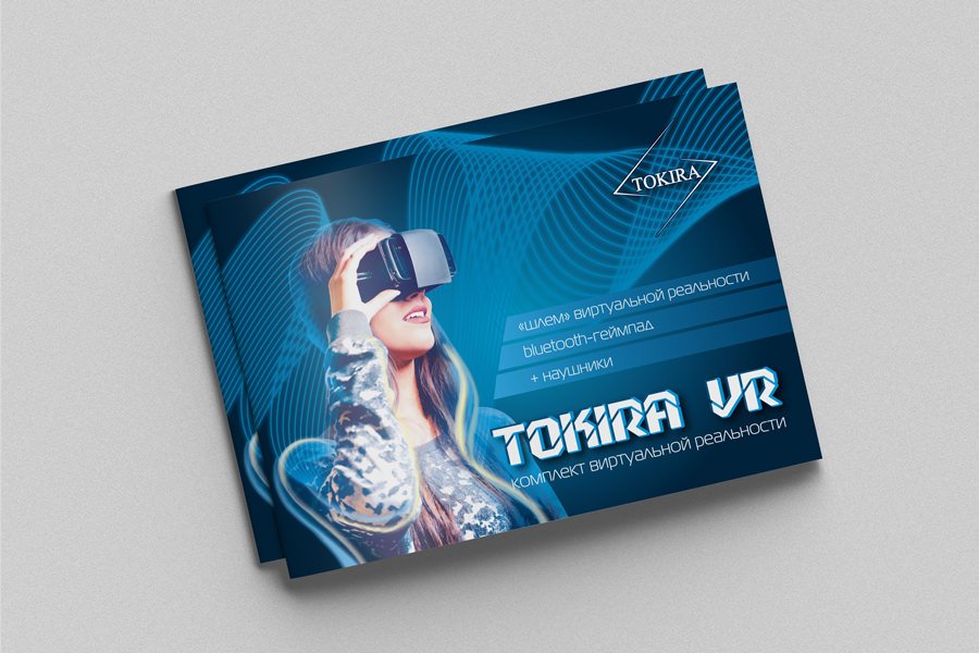 Упаковка для комплекта ВР «Tokira»